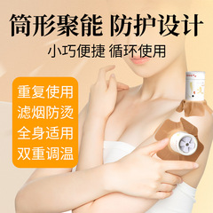 Multifunctional ancient hanging moxibustion tube, household portable moxibustion patch, small moxibustion jar, children's patch generation moxibustion tube