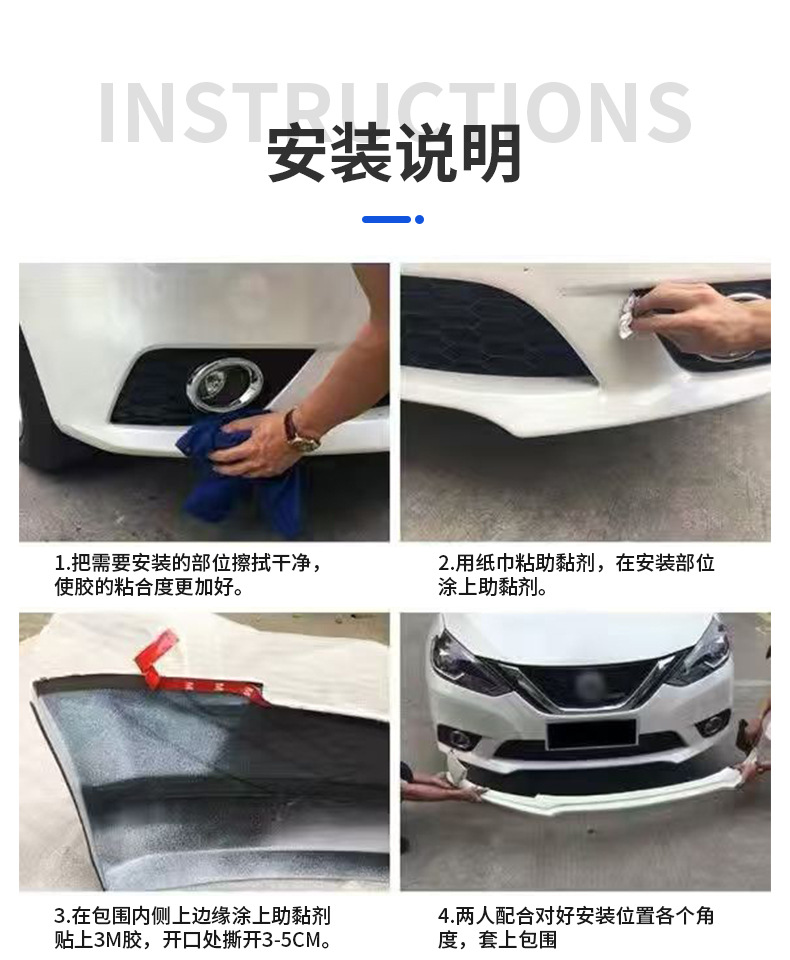 Suitable for 08-10 Corolla Large Body Kit Front Lip Front Spoiler Side Skirts Rear Lip Rear Spoiler Lower Skirt Large Body Kit