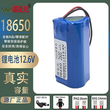 18650늳ذ�11.1V�ְ����l��C��푱O�����12.6Vե֭�C̫��ܟ�
