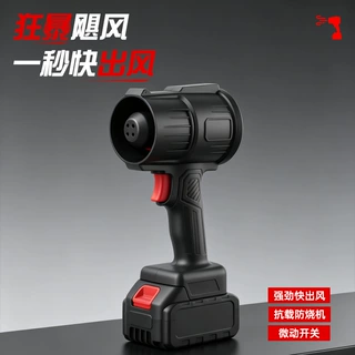 跨境工业级锂电暴风机无线手持吹风机大功率强力吹雪机工业鼓风机