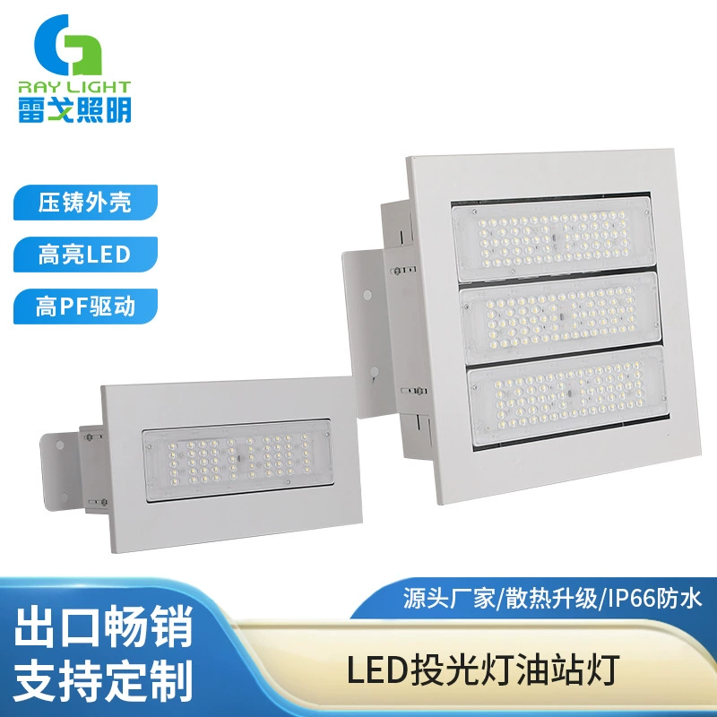 LED explosion-proof ceiling mounted lampshade, emergency light, 100W, 200W