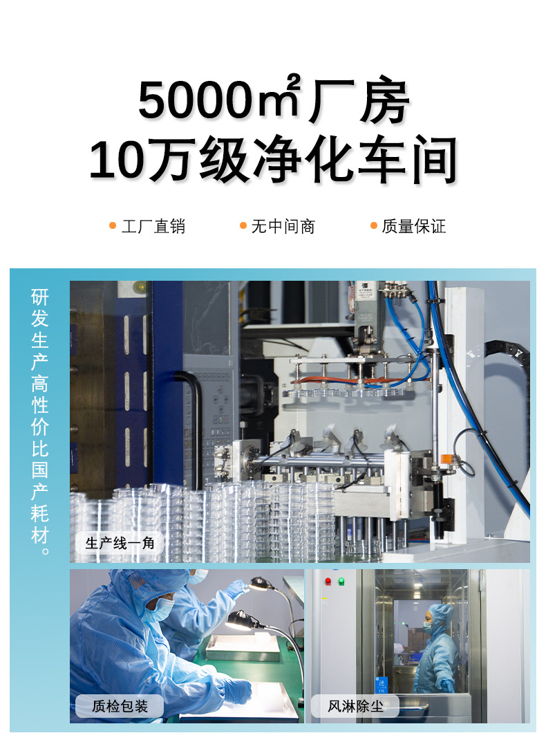 不锈钢离心管架详情页_07