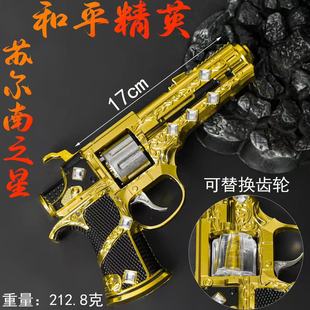 ��ƽ��Ӣ���u�Α���߅ģ�� ����Q�X݆17cm�K����֮���֘����