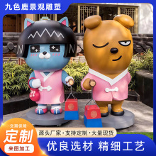 户外玻璃钢卡通动漫雕塑人物美陈摆件商场园林不锈钢雕塑厂家