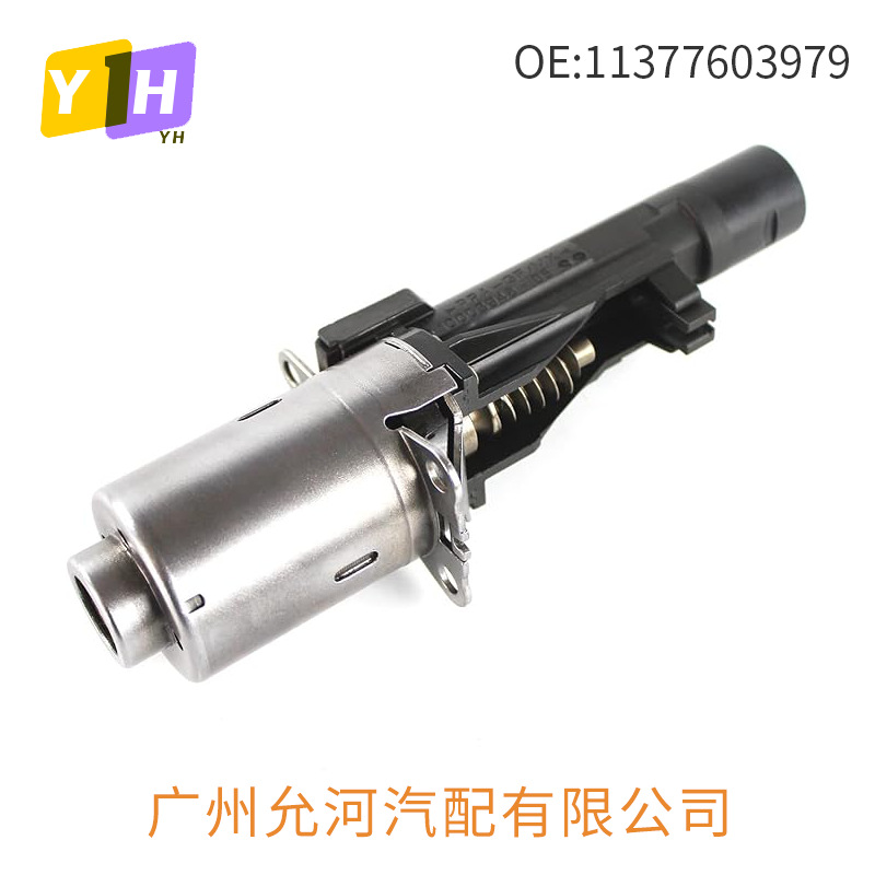 11377603979适用于宝马135 228 X6电机执行器凸轮轴电磁阀调节器