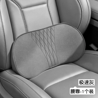 pillow for driving, driver's — Headrest - speed-graylumbar-support-1-piecebreathable-perforated-leather-memory-foam
