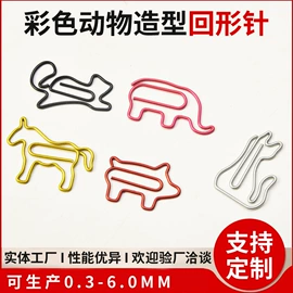 通信天线;其他弹簧;压缩弹簧