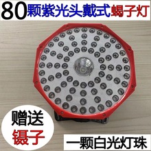 LED����ϐ�ӟ��^��ʽ�늳��p��Դ�Ϲ�׹�Ұ��ɳ�늏���ϐ�ӟ�