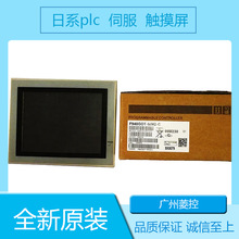 三菱PLC电机触摸屏人机界面 15寸 型号 GT1150   A970