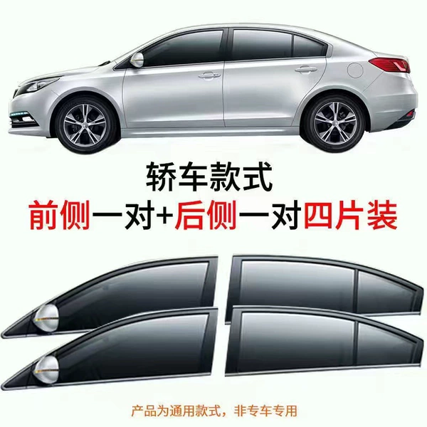 [Car model] 2 front doors+2 back doors