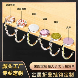 钥匙扣;化妆镜;冰箱贴