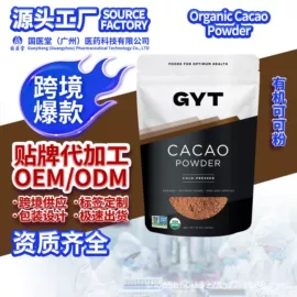 果冻;维生素;蛋白粉氨基酸