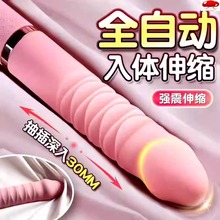 炮机自动抽插自慰器专用高潮情趣女性用品成人玩具女生伸缩震动棒