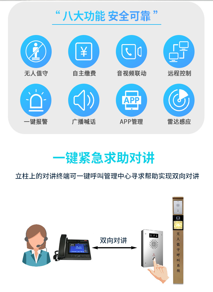 停车场立柱详情页5_02