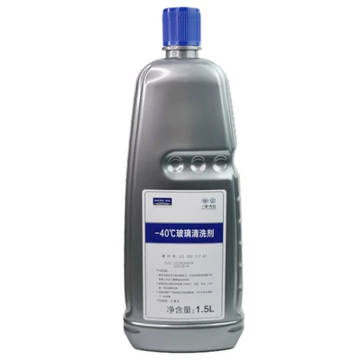 Compatible with FAW-Volkswagen Audi Magotan original wiper fluid, decontamination -40 ℃ Anti-freeze glass cleaner (Glass agent) - alcohol-smell-40-1-bottle
