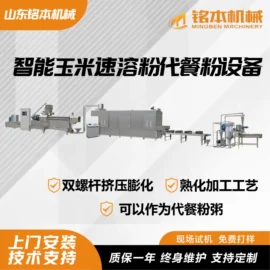 休闲食品加工;食品烘焙设备;粮食加工设备