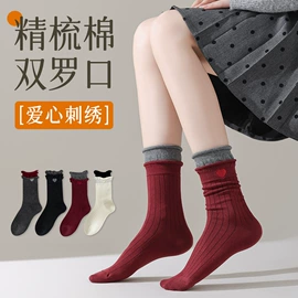 运动休闲棉袜;堆堆袜;袜套