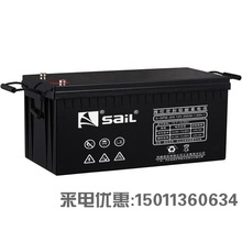 SAIL风帆蓄电池6-GFM-200 12V200AH UPS EPS直流屏太阳能光伏发电