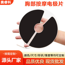 ���ԟo����늘OƬ�ز��������w��늘OƬˮ���z��ճ��Ħ�NƬ���l