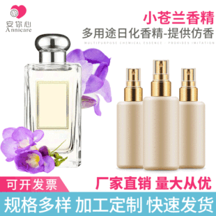 ϴ��ҺӢ�����С�n�m�㾫 ΢�z���㾫��ԡ¶ϴ�lˮ�����㾫