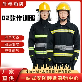 消防服;其他头部防护;通用手套