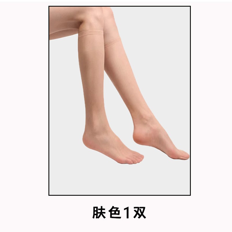 Light leg skin-crystal silk calf socks