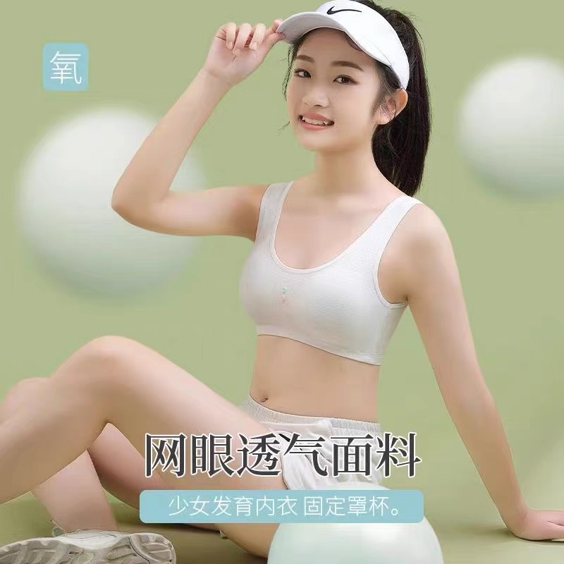 Cotton Underwear for Junior High Girls—Development-Stage Tank Tops, Bra for Students Aged 9–12–13–14–15–16