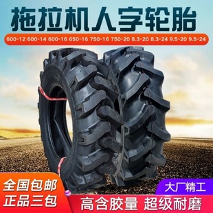 Supply 6.50-16 Tractor Tire Herringbone Flower Pattern Factory Direct Supply Four-Wheel Drive Tractor 650 16 Herringbone