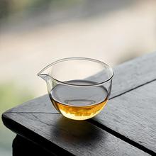 简约耐高温玻璃公道杯高硼硅耐热手工分茶器家用透明茶海功夫茶具
