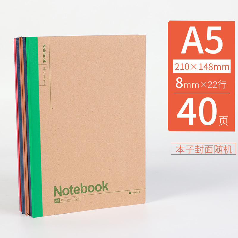 A5/40 페이지