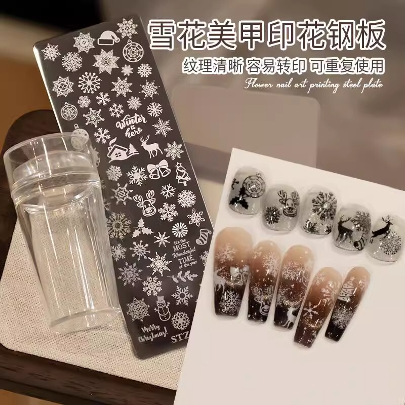 Nail Art Christmas Printing Plate Snowflake Elk Christmas Hat Nail Template Transparent Transfer Silicone Stamp Steel Plate Tool