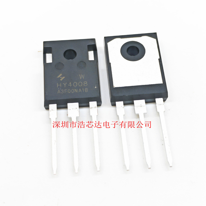 逆变器场效应管 HY4008W TO-247 200A80V 大功率MOS管 全新