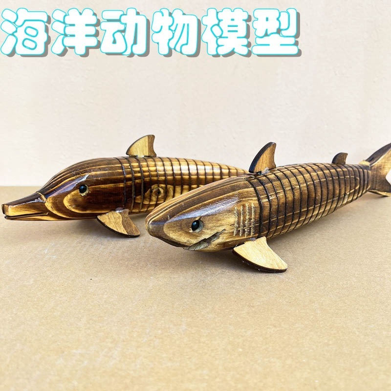 木製模型サメイルカ模造海洋動物置物子供玩具木製炭化工芸品人気|undefined