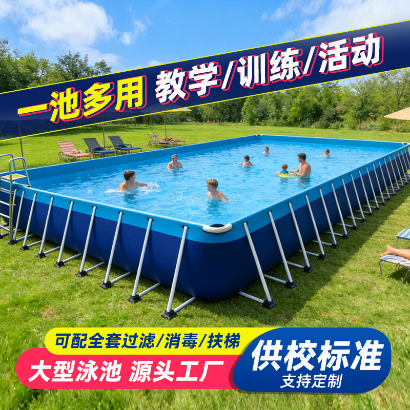 Gran piscina de soporte transfronteriza piscina plegable móvil piscina al aire libre escuela marco de entrenamiento piscina image 3