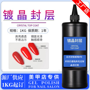 �����׹����z�����|����Ͱ�a���bUV GEL���z僾�������Ӽӹ�ĥɰ