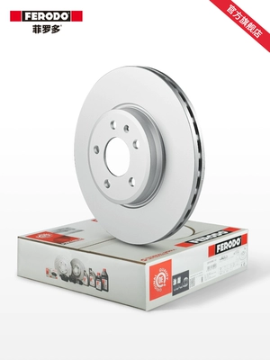 Tormoz supportları discs for Volkswagen Lavida, Sagitar