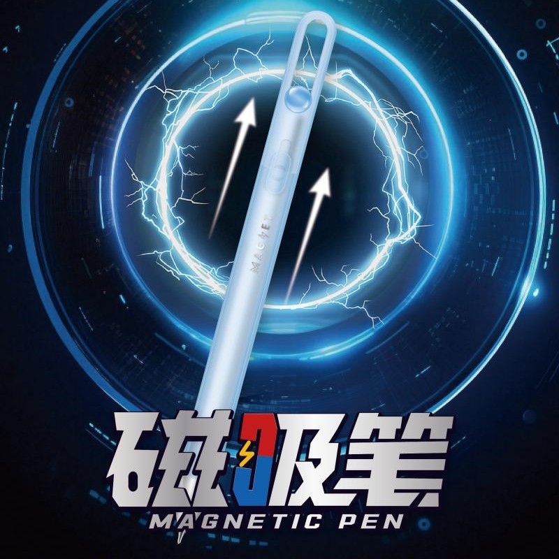 禾硕400磁吸悬浮扭扭中性笔创意学生书写解压0.5黑CS头速干刷题笔|undefined
