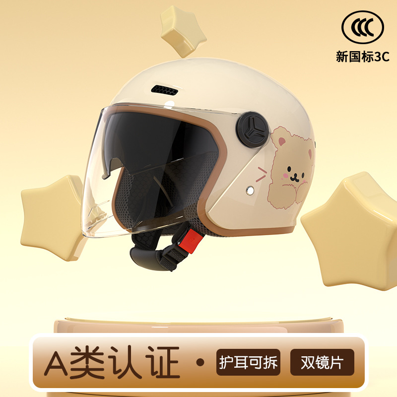 Motuoche New National Standard 3C Certified Electric Motorcycle Helmet Winter (Motosiklet kaskı (dəbilqə)) - adult-beige-bear-double-visor