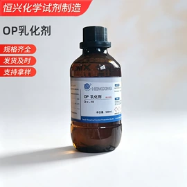 分析试剂