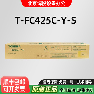 �m�Ö|֥T-FC425C�ۺ��m��2020/2520/2021/2521/2525��ӡ�C����