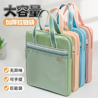 双层手提文件袋学生补习袋书籍收纳包资料收纳袋试卷袋办公用品