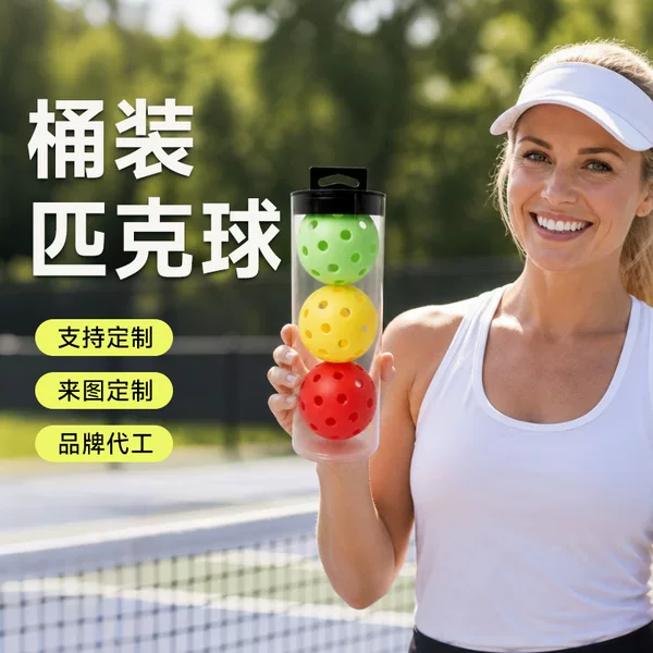26-hole/40-hole bucket-packed, injection-molded pickleballs for indoor training, durable and highly elastic, suitable for competitive pickleball