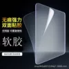 6*6 transparent double-sided auxiliary stickers 120 silk