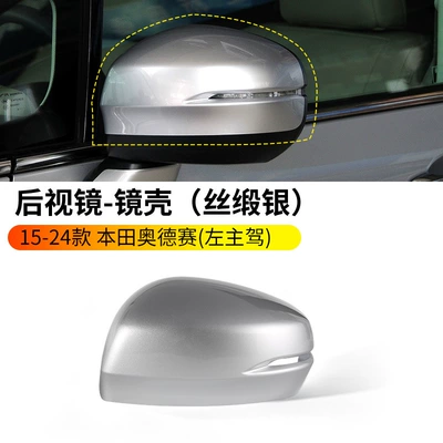 Reflector Cover, Rearview mirror/rearview mirror - 15-24-odyssey-rearview-mirror-housing-satin-silver-left-driver-honda-odyssey