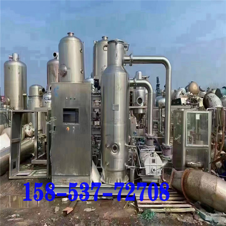 蒸发器二手不锈钢蒸发器 球型蒸发器单效、双效蒸发器 薄膜蒸发器