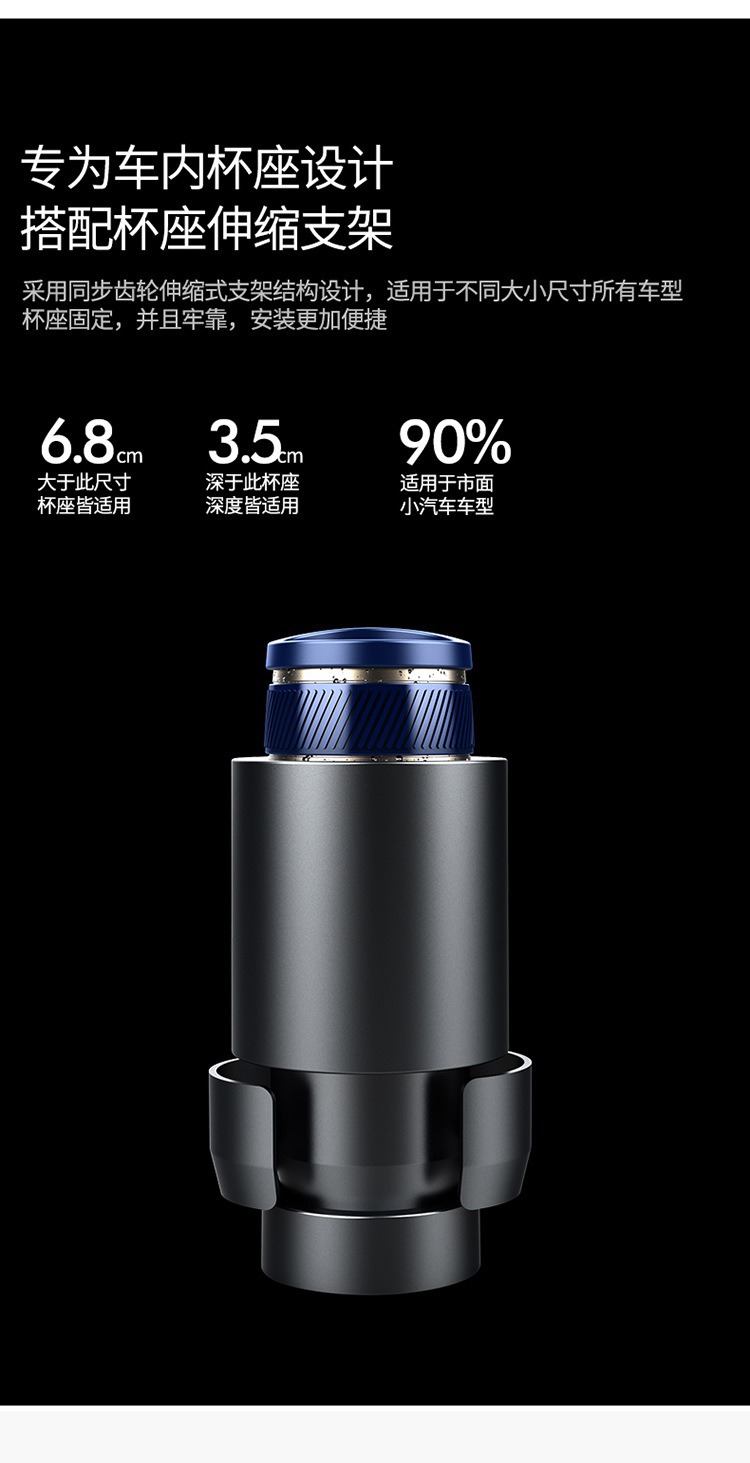 Car intelligent hot and cold cup car desktop dual-use hot and cold cup home office portable refrigeration heating car refrigerator