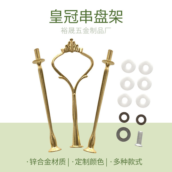 Manufacturer wholesale small crown multi -layer plates string corset…