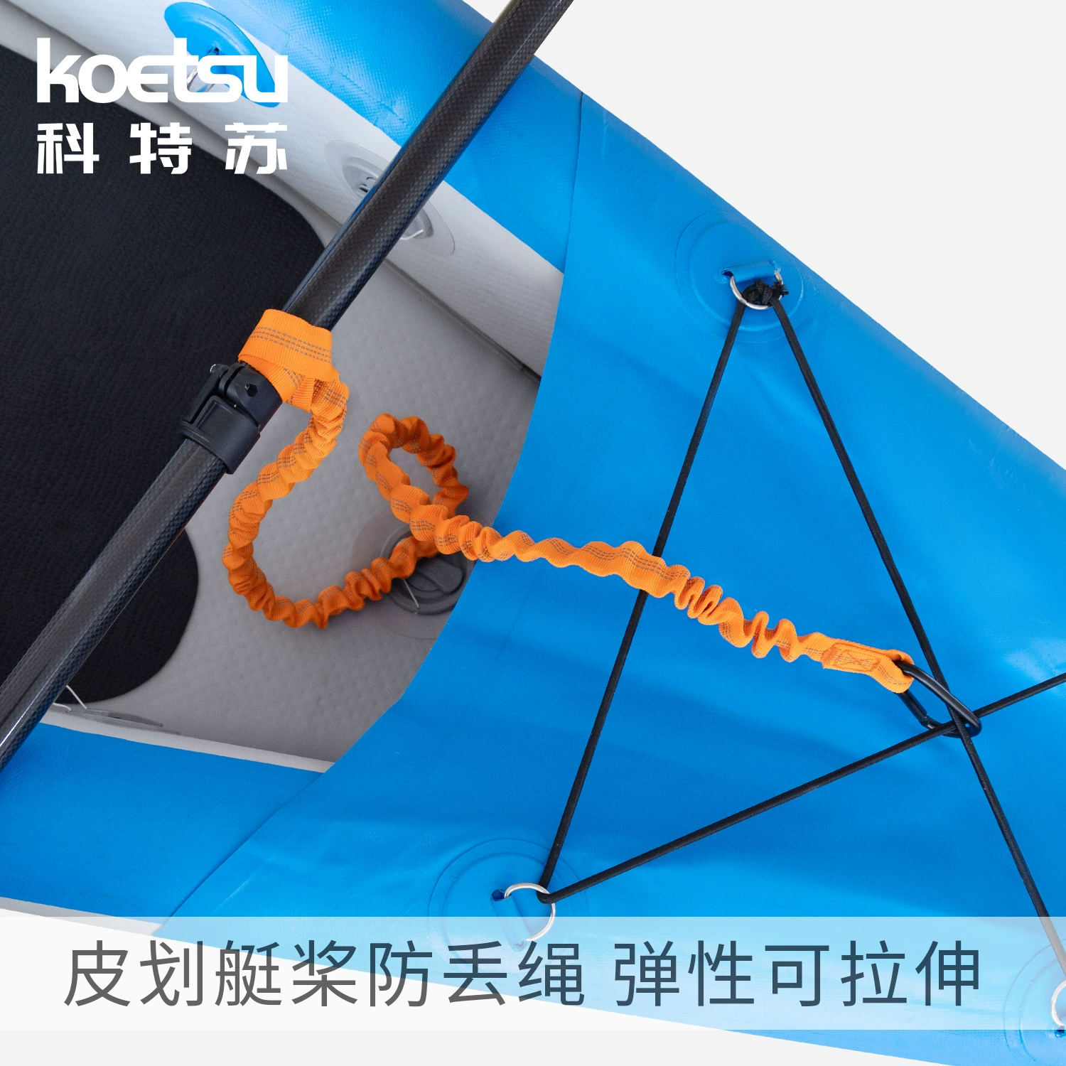 KOETSU Kotsu Кожаный гребной гребной гребной веревки KAYAK Двухголовый гребной гребной гребной гребной гребной гребной фиксаж
