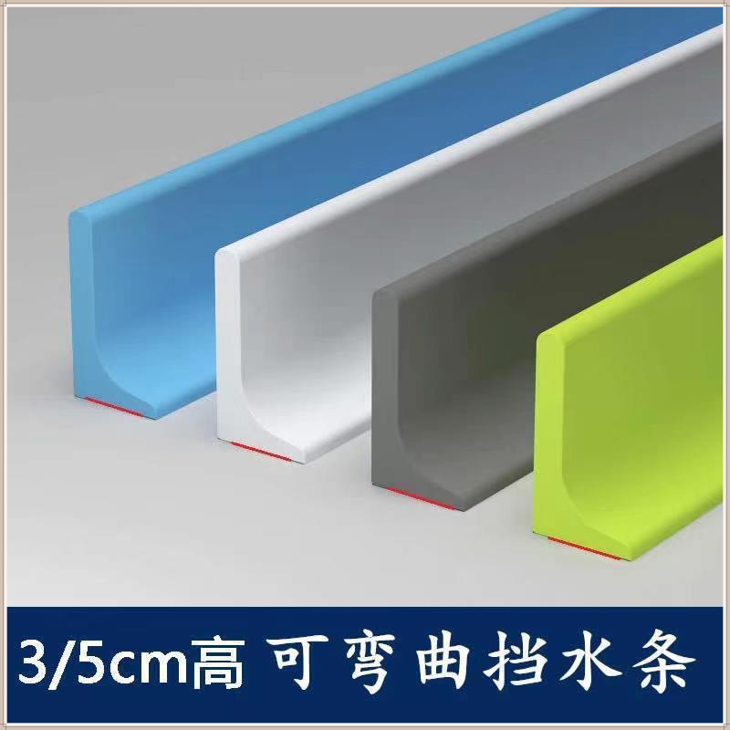 Water Barrier Strip for Bathroom, Toilet, Kitchen, Shower Room, Floor, Countertop, Silicone Solid Water-Blocking Waterproof Strip