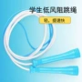 维加威专业代发分段跳绳